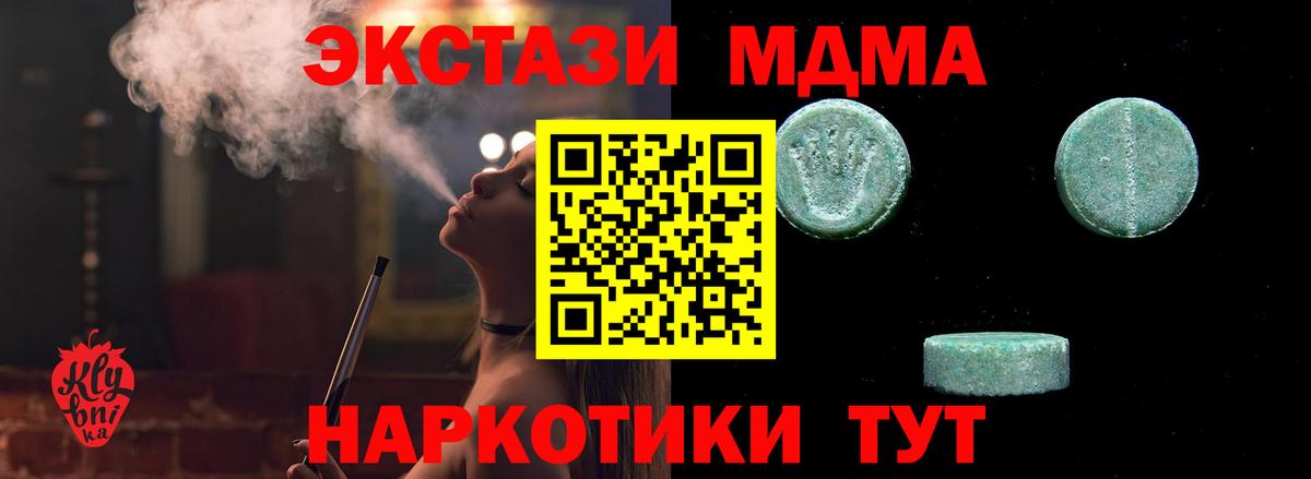 Ecstasy  Вход с VPN  Экстази louis Vuitton  Мирный  Экстази Дубай 