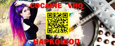 наркотики Усть-Джегута