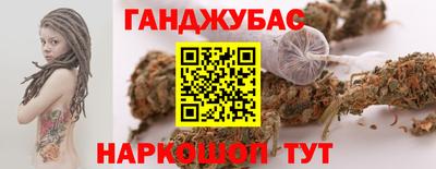 дистиллят марихуана Уссурийск