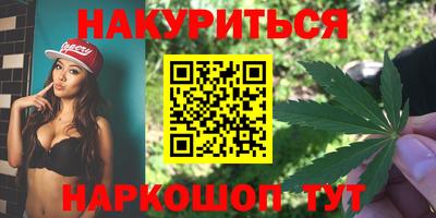 наркотики Усть-Джегута