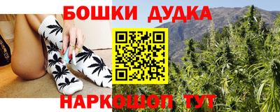 наркотики Усть-Джегута