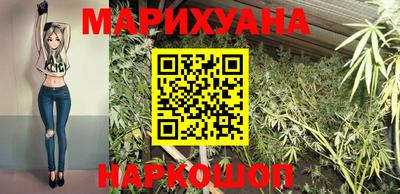 наркотики Усть-Джегута