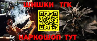 метадон Усть-Илимск