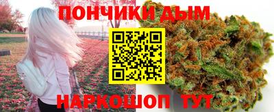 дистиллят марихуана Уссурийск