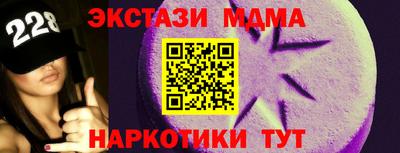 наркотики Усть-Джегута