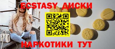 дистиллят марихуана Уссурийск