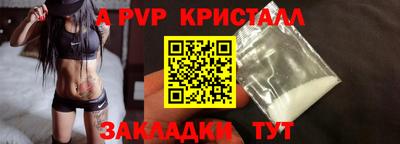 метадон Усть-Илимск