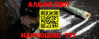 наркотики Усть-Джегута