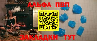 наркотики Усть-Джегута