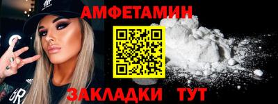 метадон Усть-Илимск