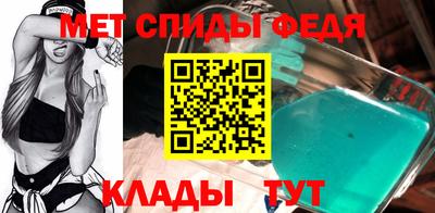 метадон Усть-Илимск