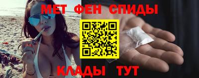 метадон Усть-Илимск