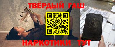 дистиллят марихуана Уссурийск