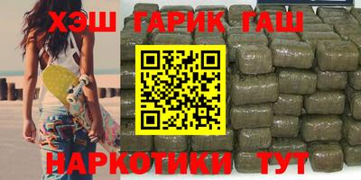 дистиллят марихуана Уссурийск