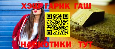 метадон Усть-Илимск