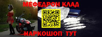 наркотики Усть-Джегута