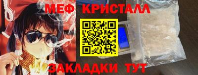 метадон Усть-Илимск