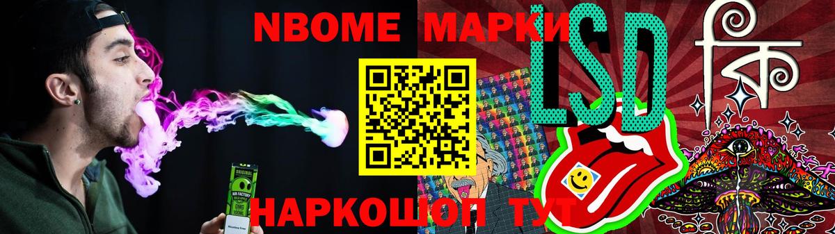 ЛСД экстази кислота Мирный