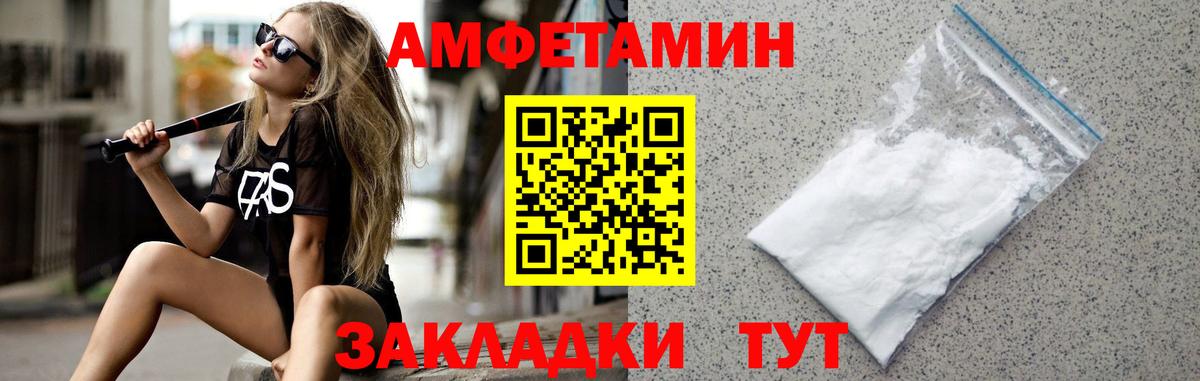 Мирный  МЕТАМФЕТАМИН винт  Вход с VPN  МЕТАМФЕТАМИН винт 