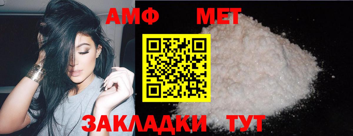 Первитин витя Мирный
