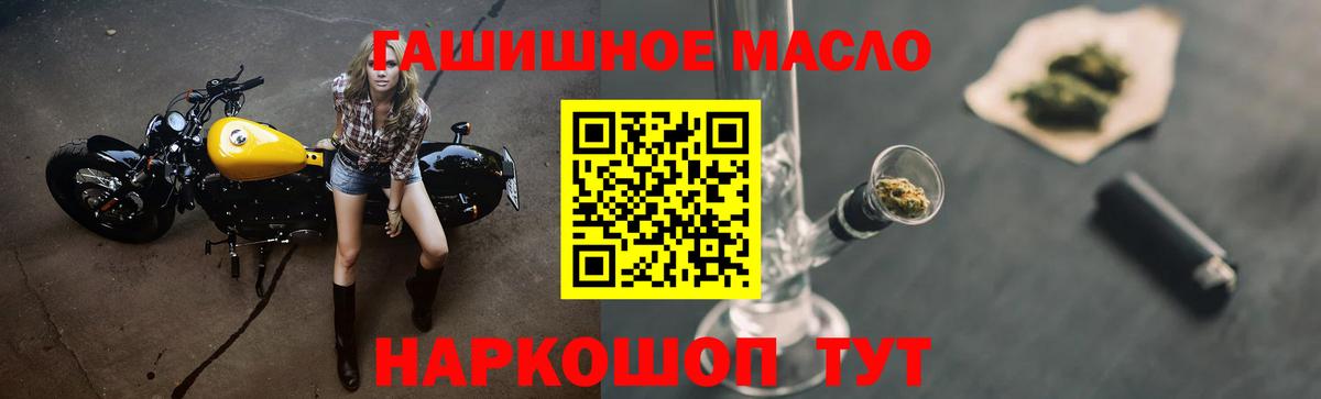 Дистиллят ТГК Wax Мирный
