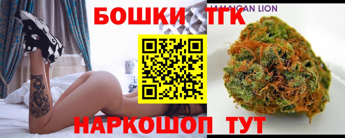 МАРИХУАНА AK-47 Мирный