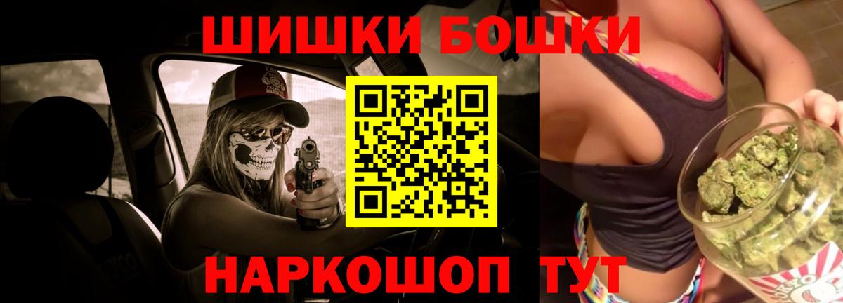 Мирный  Бошки марихуана Amnesia  Шишки марихуана AK-47  Шишки марихуана LSD WEED  Вход с VPN 